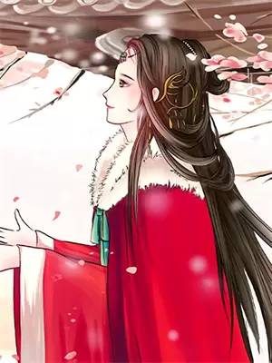 我表姐长的很丑