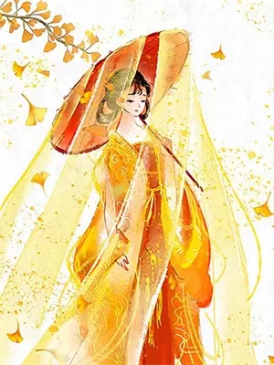 保命图腾
