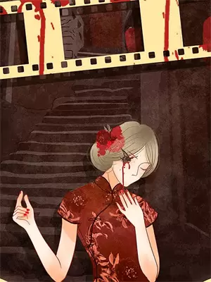 玉京秘事
