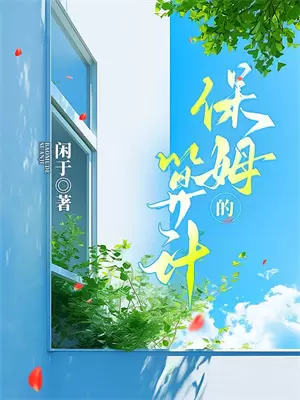 反派心思有点密